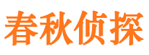 芮城外遇调查取证